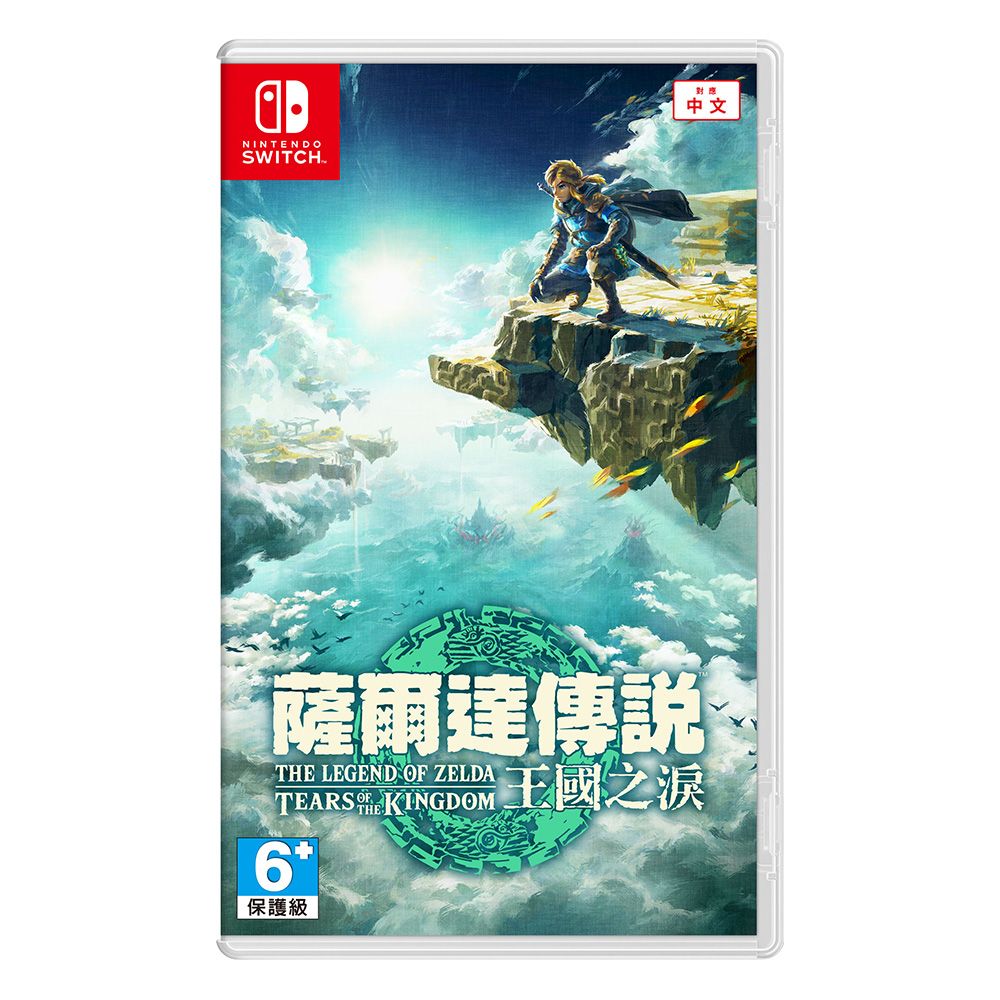 Nintendo 任天堂 《薩爾達傳說 王國之淚》中文版 + 八位堂 獵戶座藍牙遊戲手把