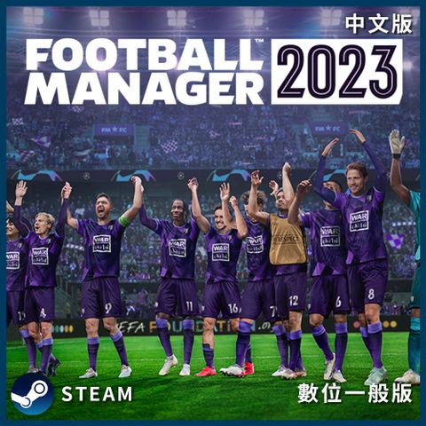 PC《足球經理 2023》中文數位下載版