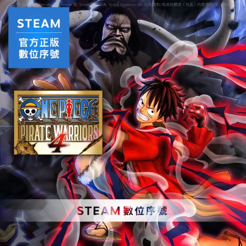 PC《ONE PIECE 海賊無雙 4》中文 Steam 數位序號下載版