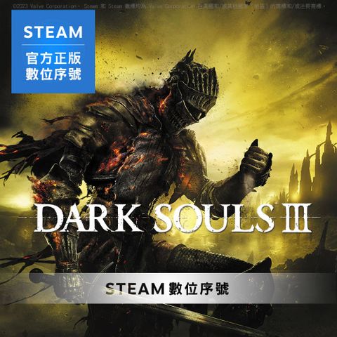 PC《DARK SOULS III 黑暗靈魂3》中文 Steam 數位序號下載版