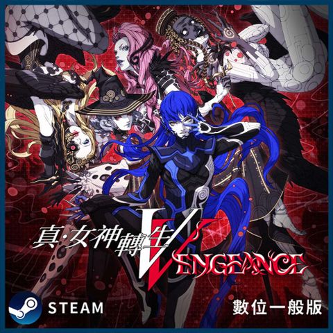 SEGA PC《 真女神轉生 V Vengeance 》中文數位下載版