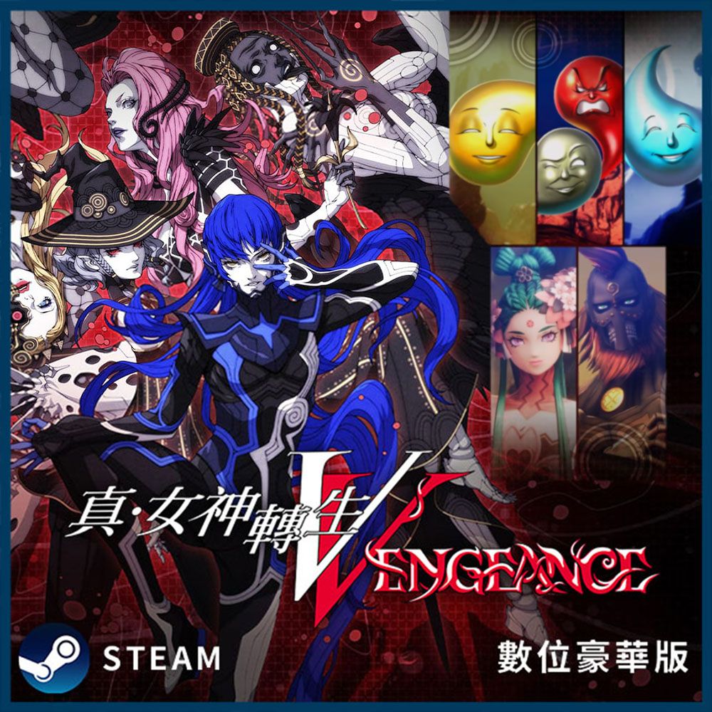 SEGA PC《 真女神轉生 V Vengeance 》中文數位豪華下載版