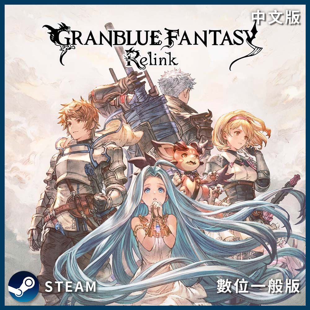 SEGA PC《 碧藍幻想 Relink 》中文數位下載版