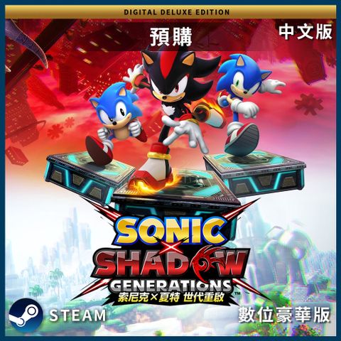 SEGA 【預購】PC《 索尼克  夏特 世代重啟 》中文數位豪華版