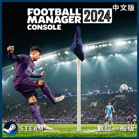 SEGA PC《 足球經理 2024 》多語言數位下載版