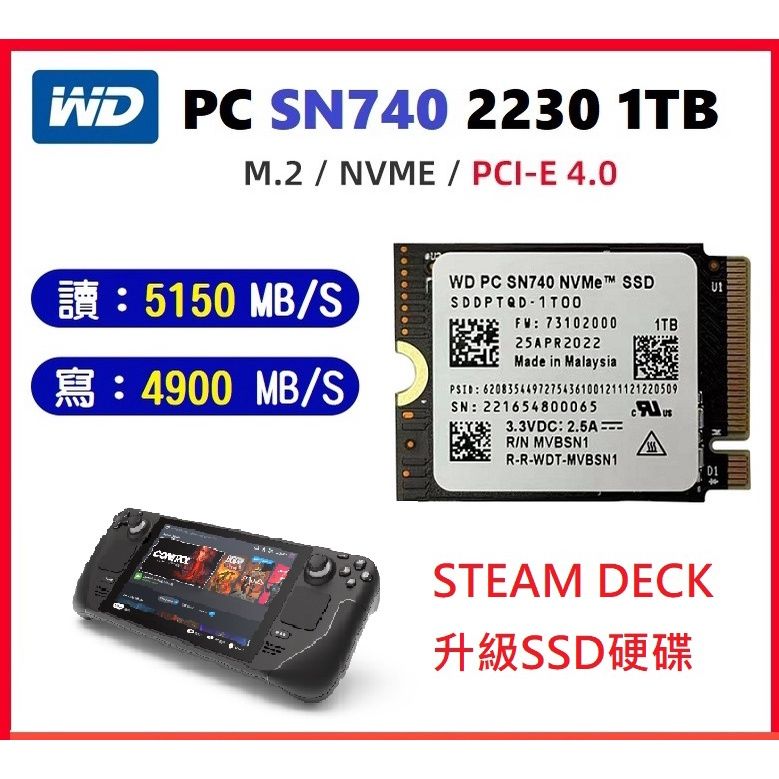 2TB M.2 2230 NVMe PCIe SSD Gen 4.0x4 Single-Sided Drive, 5100MB/s Read,  4800 MB/s Write SN740 Replacement (Upgrade for Steam Deck, Surface Pro 7