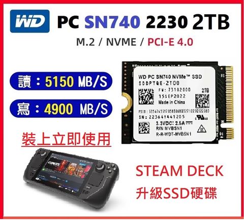 一體式掌機 Steam Deck 專用2230 WD SN 740 2TB SSD NVMe SSD 固態硬碟