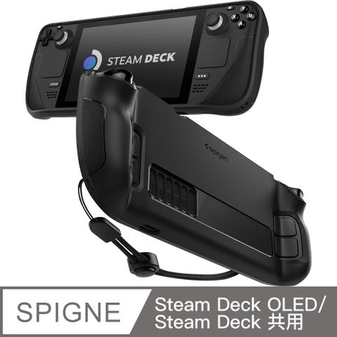 精準孔位Steam Deck / Steam Deck OLED 共用 Rugged Armor 軍規防摔保護殼