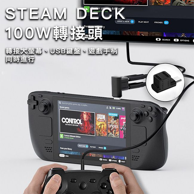  支援STEAM DECK 充電散熱兩不誤【魔宙】Type-c一分二100W/4K 60Hz PD快充/影音轉接頭 可支援STEAM DECK