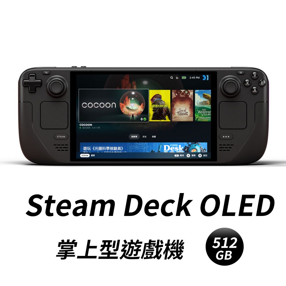 お値下げは可能でしょうかSteam deck OLED 512gb SSD - Nintendo Switch