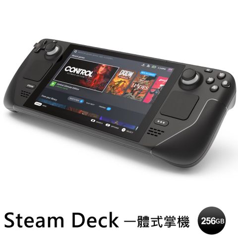 Steam Deck 掌上型遊戲機 - 256GB 台灣公司貨