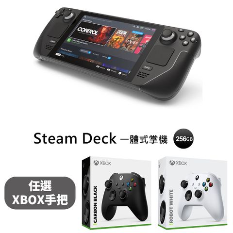 手把暢玩組︱XBOX 手把任選一色Steam Deck 掌上型遊戲機 - 256GB 台灣公司貨 + Xbox 無線控制器