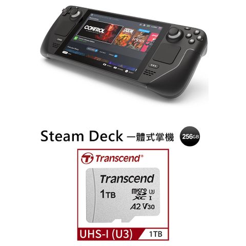 Steam Deck 掌上型遊戲機 - 256GB 台灣公司貨 + Transcend 創見 1TB 記憶卡,附轉卡