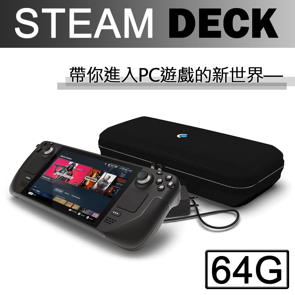 高評価好評新品未開封 Steam Deck 64GB スチームデック Nintendo Switch