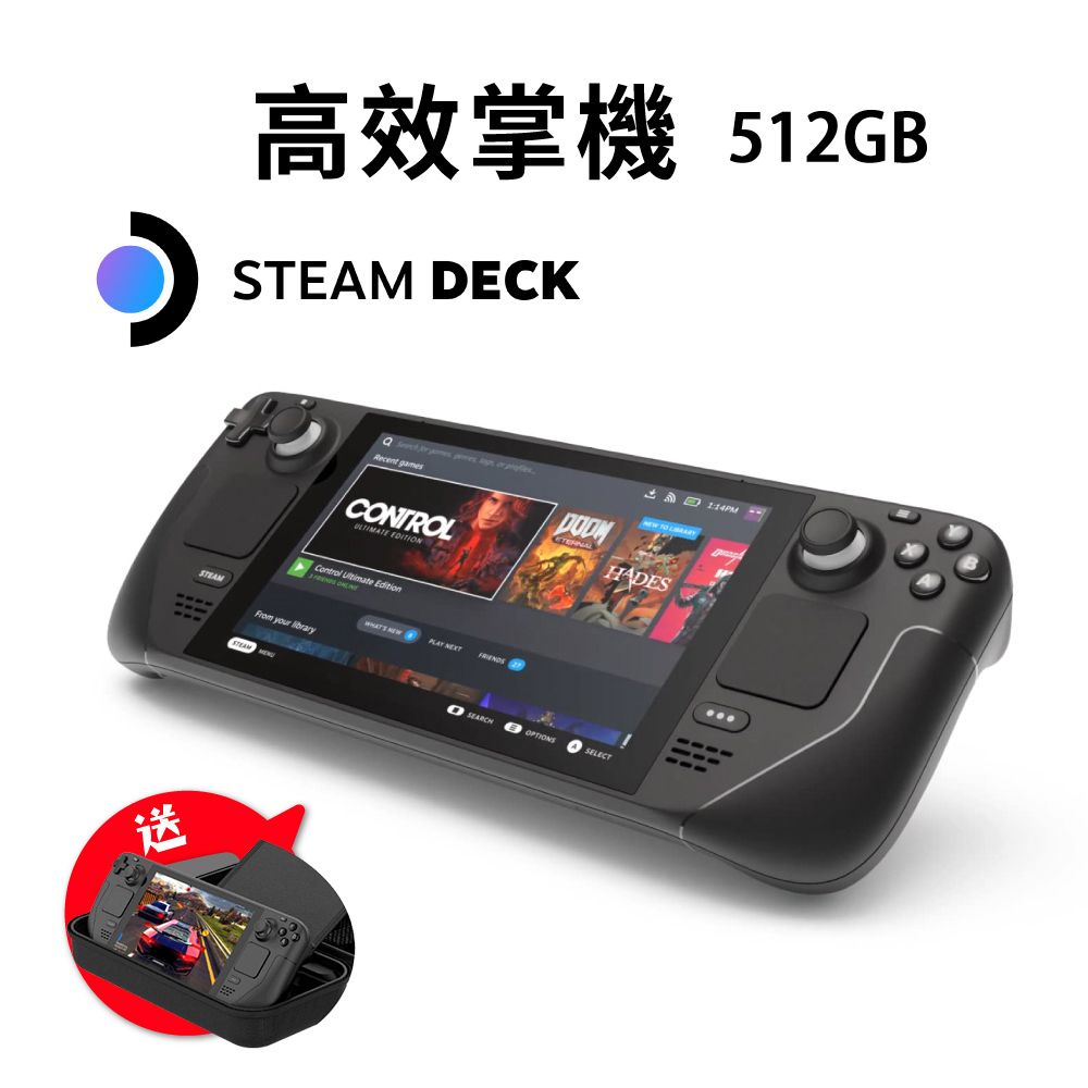 Steam Deck 512G主機可攜式高效能遊戲掌機- PChome 24h購物
