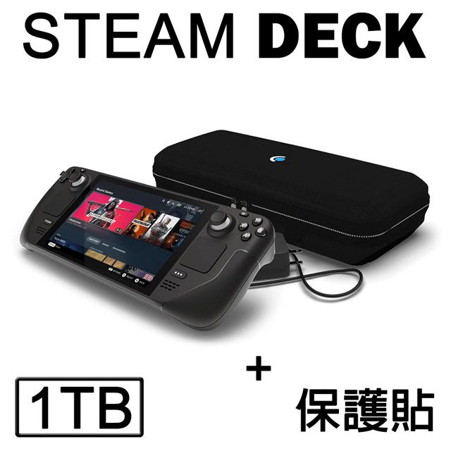 Steam Deck 2TB 一體式掌機(客製化容量) (贈螢幕保護貼)+512GB