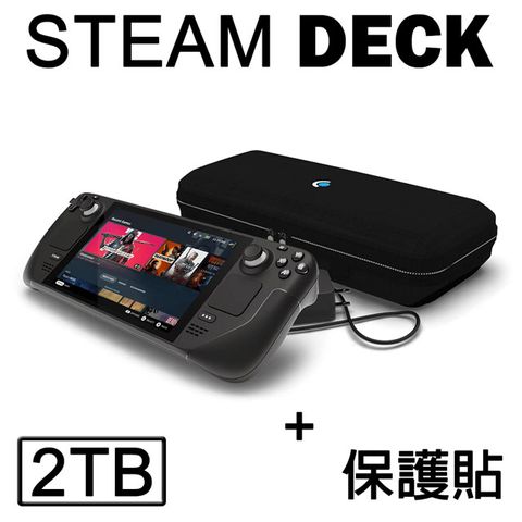 &lt;限時特價！&gt; Steam Deck 2TB 一體式掌機 (客製化容量) (贈螢幕保護))超強PC掌機︱現貨販售