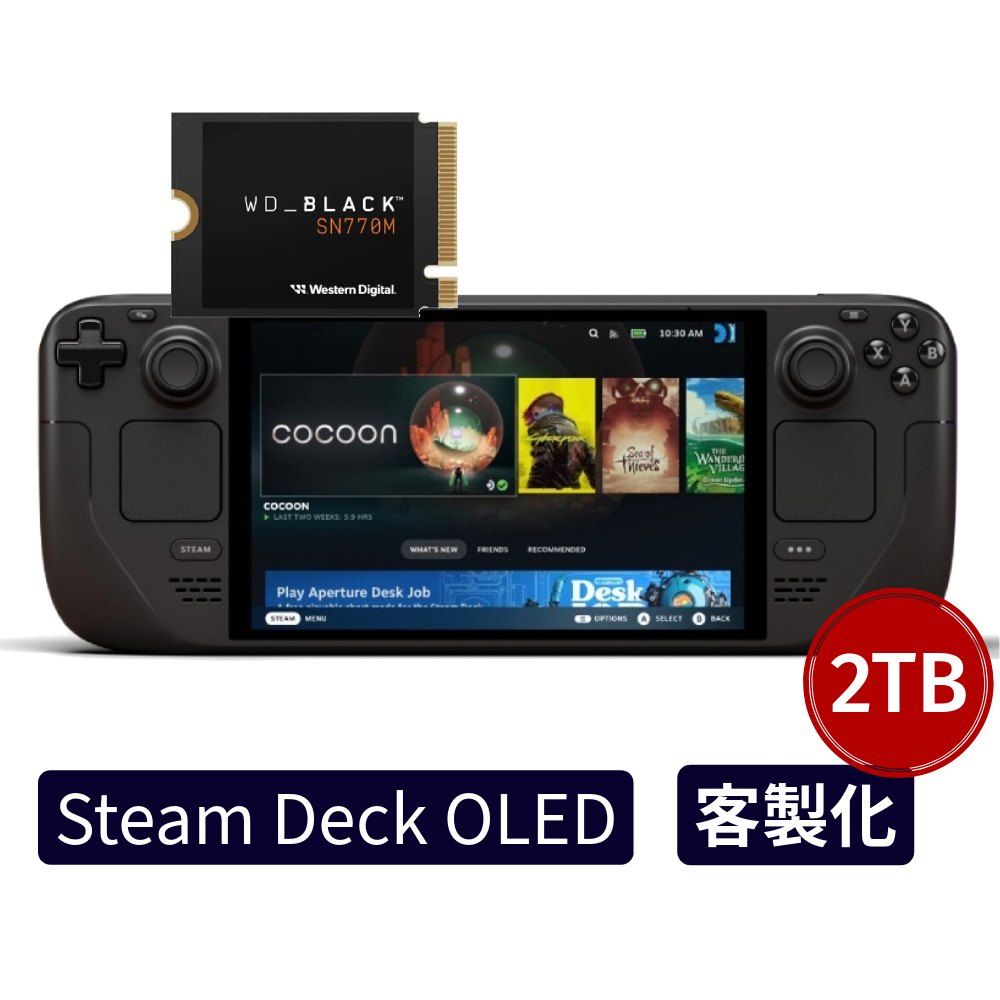 Steam Steam Deck OLED 512G 升級 2TB 客製機(搭載WD SN770M 2TB SSD)