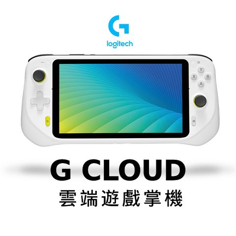 logitech G CLOUD 雲端遊戲掌機 64G**限量特賣**
