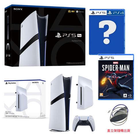 PlayStation PS5 Pro 數位版主機 x PS5 (Slim) Ultra HD Blu-ray 光碟機 台灣公司貨 x PS5/PS4遊戲2片 x 主機直立架