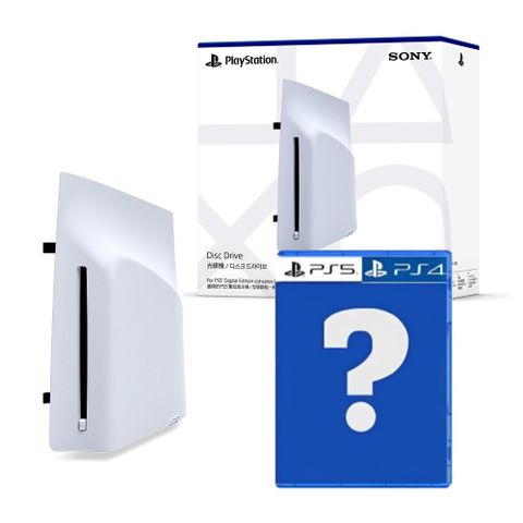 PlayStation PS5 (Slim) Ultra HD Blu-ray 光碟機 台灣公司貨 x PS隨機遊戲