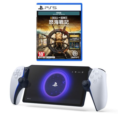 PS5《 PlayStation Portal + 精選遊戲 》台灣公司貨