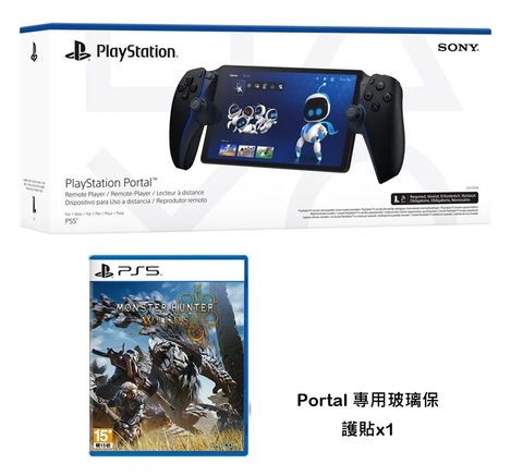 Portal 遙控遊玩機午夜黑+PS精選遊戲+PS Portal 專用玻璃保護貼 台灣公司貨