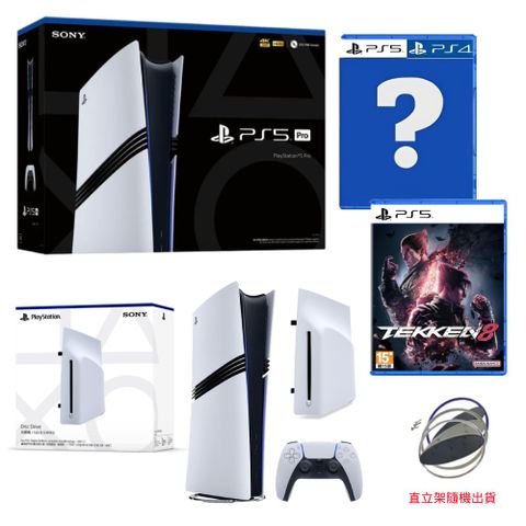 PlayStation PS5 Pro 數位版主機 x PS5 (Slim) Ultra HD Blu-ray 光碟機(日版) 原廠公司貨 x PS 遊戲2片 x 直立架