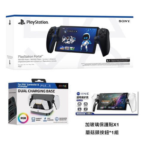 Portal 遙控遊玩機午夜黑+PS精選周邊 台灣公司貨