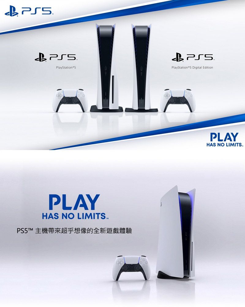 SONY PS5 PlayStation5 光碟版主機+PSN 1000點+遊戲組合- PChome 24h購物