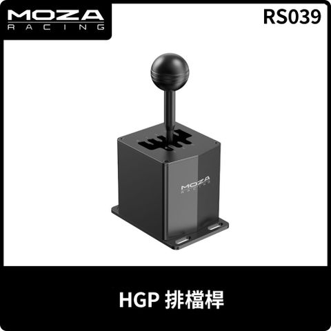 MOZA《 HGP排檔桿 RS039 》台灣公司貨