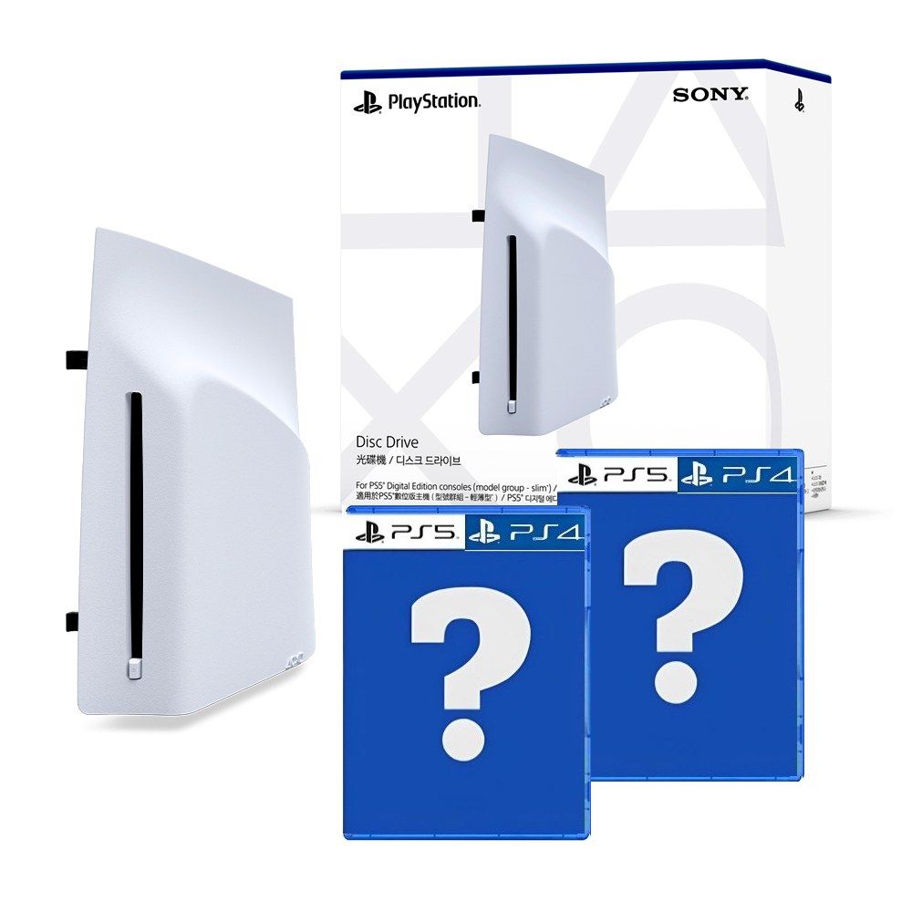 PlayStation PS5 (Slim) Ultra HD Blu-ray 光碟機 台灣公司貨 x PS隨機遊戲2片 - PChome 24h購物