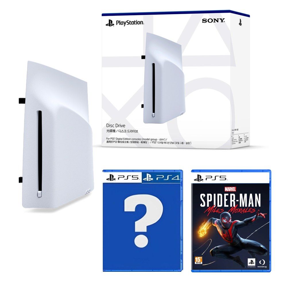 PlayStation PS5 (Slim) Ultra HD Blu-ray 光碟機 台灣公司貨 x PS5/PS4 遊戲2片 - PChome 24h購物