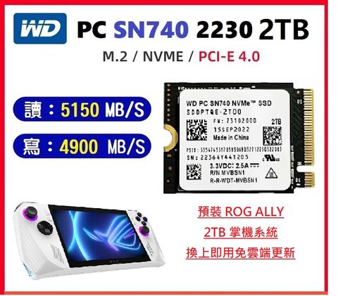 一體式掌機 Steam Deck 專用2230 WD SN 740 2TB SSD NVMe SSD 固態硬碟