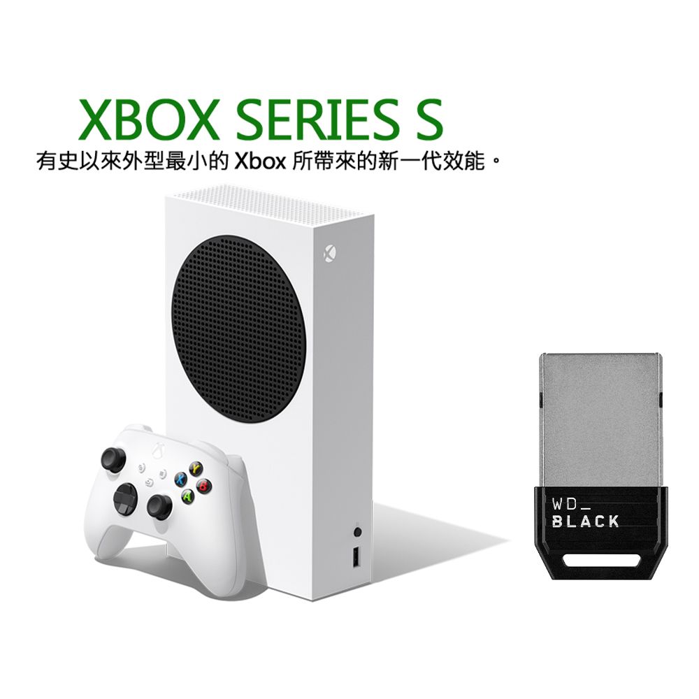 Xbox Series S 主機+ WD_BLACK™ C50 512G 擴充卡- PChome 24h購物