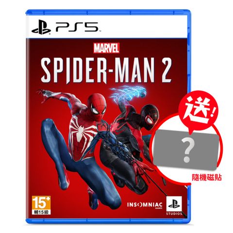 10/20發售PS5 漫威蜘蛛人2 中文一般版 送隨機磁貼x1