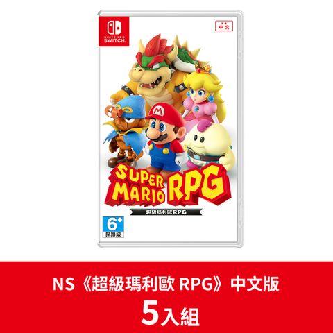 Nintendo 任天堂 【5入組】NS《超級瑪利歐 RPG》中文版