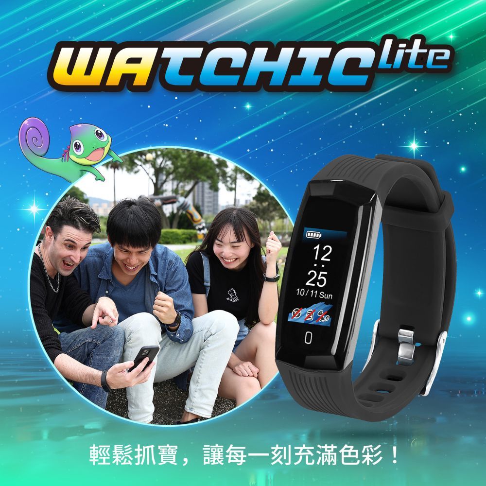 Brook 自動抓寶手錶Watchic Lite 經典黑 -單帳號版本/時間顯示/防水防塵/USB充電/錶帶可更換