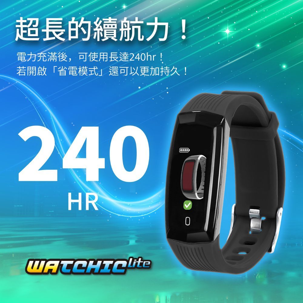 Brook 自動抓寶手錶Watchic Lite 經典黑 -單帳號版本/時間顯示/防水防塵/USB充電/錶帶可更換