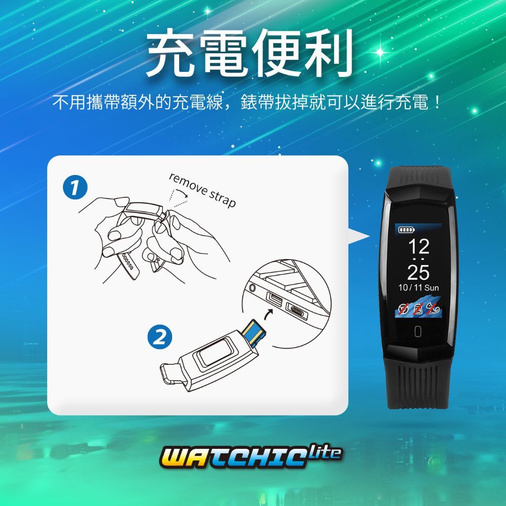 Brook 自動抓寶手錶Watchic Lite 經典黑 -單帳號版本/時間顯示/防水防塵/USB充電/錶帶可更換