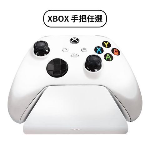 Razer Universal Quick Charging Stand for Xbox - 白 + XBOX 手把任選