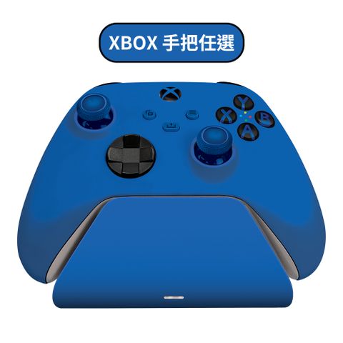 Razer Universal Quick Charging Stand for Xbox -藍 + XBOX 手把任選