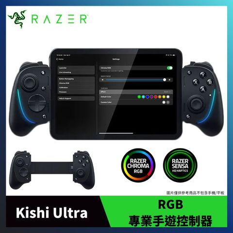 RAZER 雷蛇 Kishi Ultra RGB 專業手遊控制器 遊戲手把 USB-C