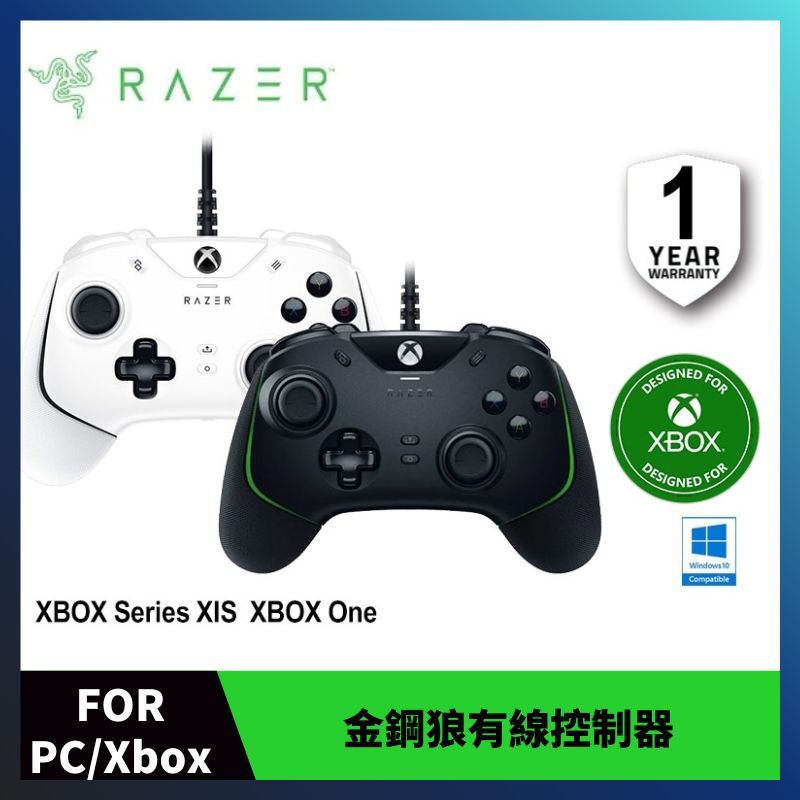 RAZER 雷蛇   WOLVERINE 金鋼狼 V2 機械觸感有線控制器 PC/XBOX