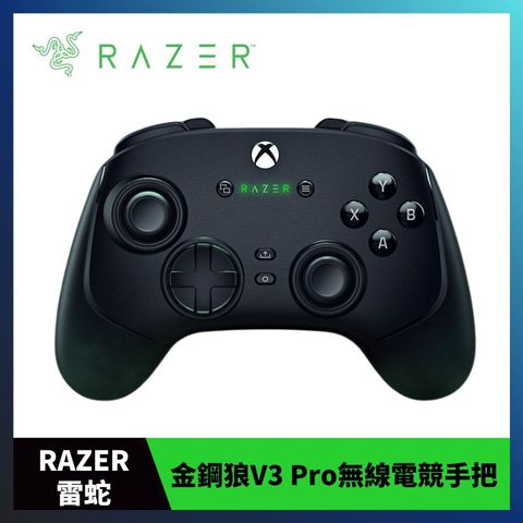 RAZER 雷蛇 Wolverine V3 Pro 金鋼狼 無線電競控制器For PC Xbox RZ06-05200100-R3M1