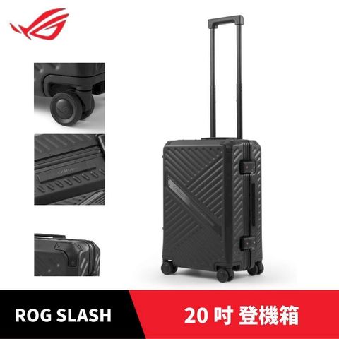 【現貨即出】ASUS 華碩 ROG SLASH 20 吋登機箱 LUGGAGE 行李箱 電競潮品