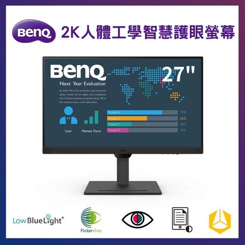 BenQ 27型 2K 光智慧護眼 人體工學螢幕 顯示器 BL2790QT (可直立/全角度調整/USB-C/降噪喇叭)