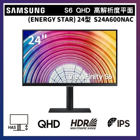 三星 SAMSUNG 24吋 S6 QHD 高解析度平面螢幕顯示器 (ENERGY STAR) S24A600NAC