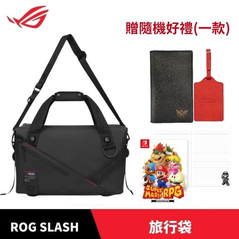 ASUS ROG 華碩 ASUS  ROG SLASH 旅行袋(防水耐刮布料) 電競潮品