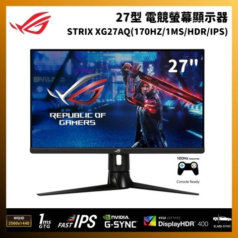 ASUS 華碩 ROG Strix XG27AQ 27型 電競螢幕顯示器(170Hz/1MS/HDR/IPS)